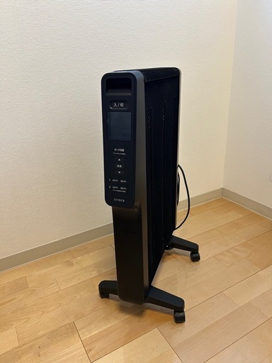 [温度設定運転＆出力切替3段階][足もとポカポカモデル] 遠赤軽量ヒーター かるポカ SN-M451