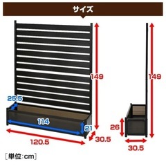 ガーデンラティス ガーデニング の画像