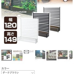 ガーデンラティス ガーデニング の画像