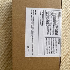 30000mAhモバイルバッテリー/新品未使用品未開封の画像