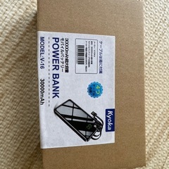 30000mAhモバイルバッテリー/新品未使用品未開封の画像