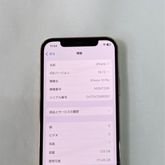 iPhone12pro 128GB ゴールドの画像