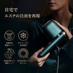 【美品】BoSidin家庭用脱毛器　精確脱毛全身脱毛無痛光脱毛器　メンズ/レディース　グリーンの画像