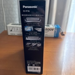 電気シェーバーの画像