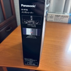 電気シェーバーの画像