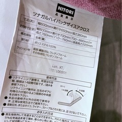 ニトリ　つながるハイバック座椅子　ピンク　1人掛けソファ　リクライニングの画像