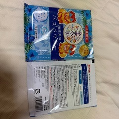 石垣島のバスパウダー　1個の画像