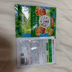 石垣島のバスパウダー　1個の画像