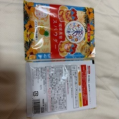 石垣島のバスパウダー　1個の画像