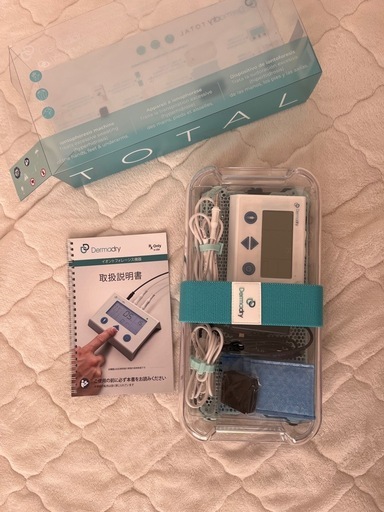 ダーマドライトータル (lotus62) 北初富のスキンケアの中古あげます