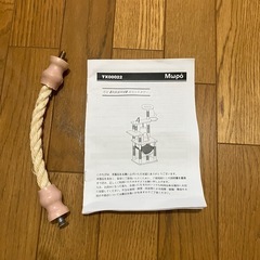 キャットタワー付属品２点の画像