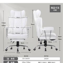 ゲーミングチェアの画像