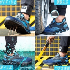 新品未使用　[SUADEX] 安全靴 作業靴 メンズ 鋼先芯 セーフティーシューズ 耐滑 耐摩耗 通気性 つま先保護 工事現場 ワークシューズ 釘踏み抜き防止　27.5cmの画像