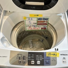 配送可【日立】5K洗濯機★2018年製　分解クリーニング済み/6ヶ月保証付き【管理番号1124】野の画像