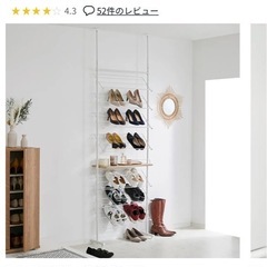 シューズラック(𝐋𝐎𝐖𝐘𝐀)の画像