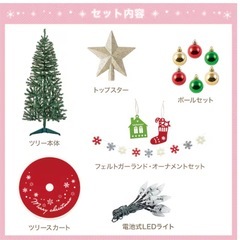 決まりました！の画像