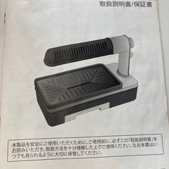 ZAIGLE 炙輪　ZG-KJS1111  リサイクルショップ宮崎屋　住吉店25.11.24の画像