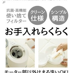 ボルネード加湿器EV100-JPの画像