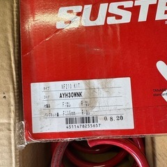 タナベ　ダウンサス　NF210の画像