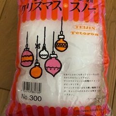 クリスマスツリーセットの画像