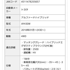タナベ　ダウンサス　NF210の画像