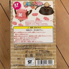 ワンピース　チョッパー　パズルフィギュアの画像