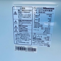 ✅Hisenseノンフロン冷凍冷蔵庫✅ ✅HR-B12C✅の画像