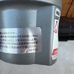 コールマン パワーマックス ガスランタンの画像