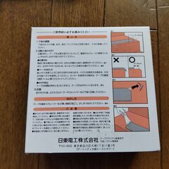 階段、スロープなどの滑りやすい箇所や危険を伴う作業場でのスリップを防ぐテープの画像