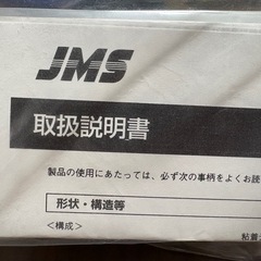 小児用採尿袋　5回分の画像