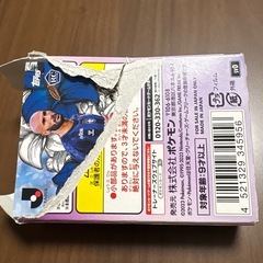 ポケモンカードexスタートデッキ超ピクシー　箱に破れあり　ダメかんなしの画像