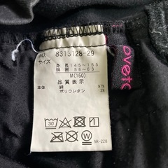 ブラックのショートパンツ  Mサイズ（約150センチの画像