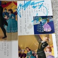 ディズニー 絵本4冊セットの画像