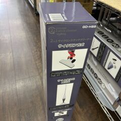 【リユ-スのサカイ広島石内店】新品！/2Inサイクロンスティッククリ－ナ－/ベジタブル/クリ-ニング済み/HG-8010/広島市 家電　佐伯区 家電　南区 家電　西区 家電　東区 家電　中区 家電　安佐南区 家電　安佐北区 家電　安芸区 家電　府中町 家電　海田町 家電　熊野町 家電　坂町 家電　廿日市市 家電			の画像