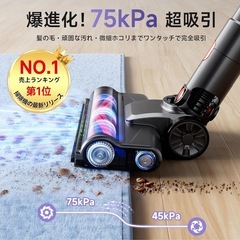 【新品未使用】コードレス掃除機 スティック ハンディ掃除機の画像
