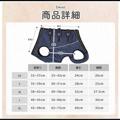 犬用介護ハーネス（新品）の画像