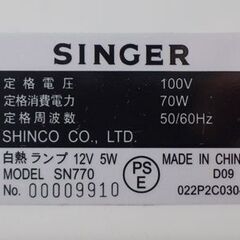 Singer SN770 家庭用ミシン　の画像