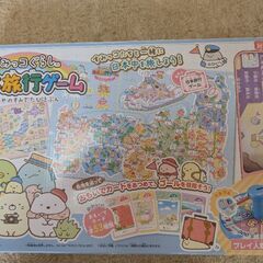 すみっコぐらし日本旅行ゲームの画像