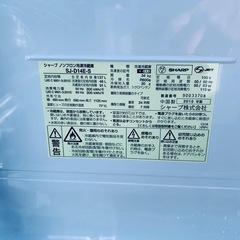 ✅SHARPノンフロン冷凍冷蔵庫✅ ✅SJ-D14E-S✅の画像