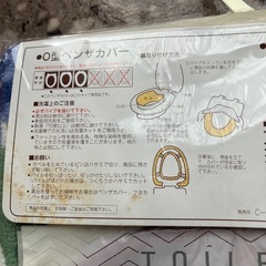 花柄 O型トイレカバー3点セットフタカバー トイレマット O型便座カバーの画像