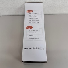 A1794🌟激安‼️ デスクヒーター パネルヒーターデスク下 RUSEPIN 速暖 ヒーター🌟の画像