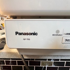 食器洗浄機の画像