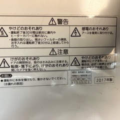 食器洗浄機の画像