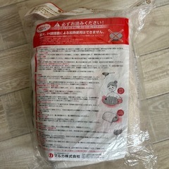▪湯たんぽ▪金属製▪袋付き▪新品未使用品▪の画像