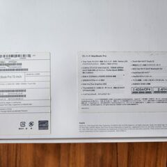 MacBook Pro 13インチ 2019 / Touch Bar / 256GB 美品（綾瀬駅受け渡し）の画像