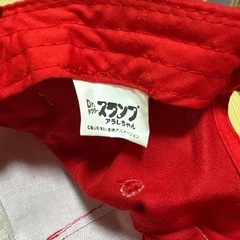 Dr.スランプ　アラレちゃん　帽子の画像