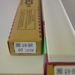 サンゲツ　ソフト巾木　白色　26枚　W98の画像