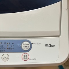 【差し上げます】洗濯機5.0kgの画像