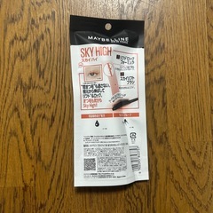 メイベリンマスカラの画像