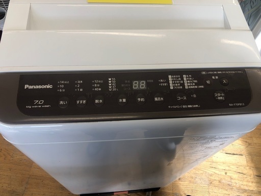☆ジモティー特別価格?☆K145☆2020年製Panasonic製7.0㌔洗濯